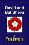 David and Bat Sheva