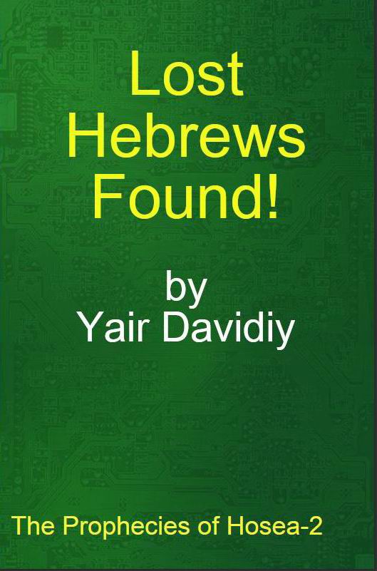 Lost Hebrews Found