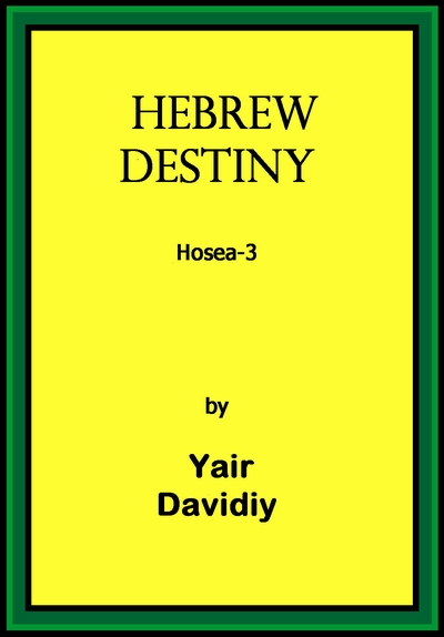 Hebrew Destiny