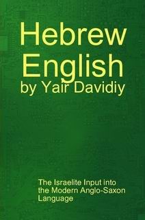 Biblical Hebrew Language