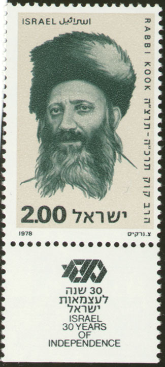 Picture of Rabbi Kook
