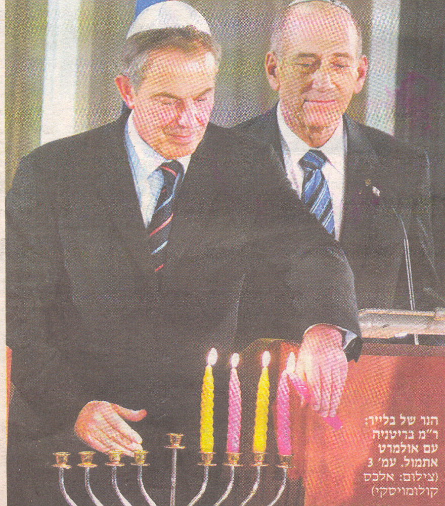 Chanuccah: PMs Blair and Olmert