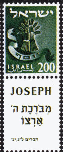 stamp joseph