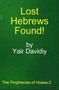 Lost Hebrews Found