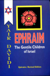 Ephraim by Yair Davidiy